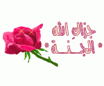 ام الجووورى