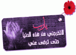 ديم الفرح