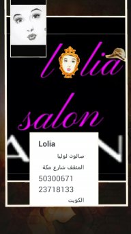 Lolia salon