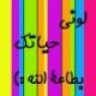 OM_SALOOM